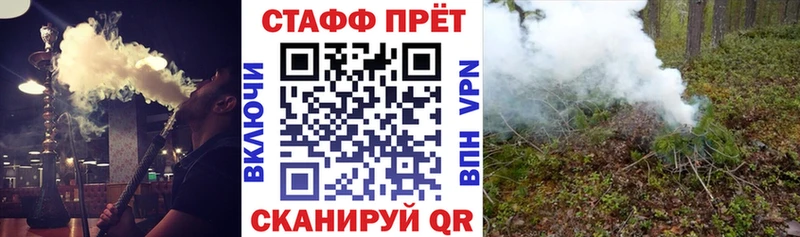 Наркошоп купить ГАШИШ ТГК Меф мяу мяу APVP Марихуана КОКАИН Гаврилов-Ям