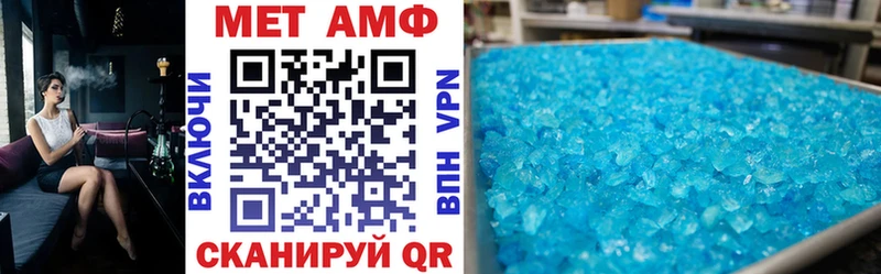 АМФЕТАМИН 98%  Купить закладки  Гаврилов-Ям 