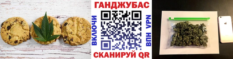 Canna-Cookies конопля  Купить где  Гаврилов-Ям 