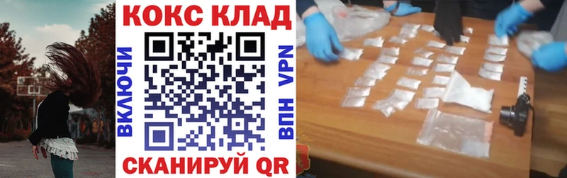 Купить закладки  Гаврилов-Ям  КОКАИН Боливия 