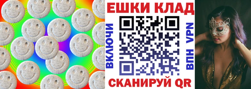 Купить  Гаврилов-Ям  Экстази DUBAI 