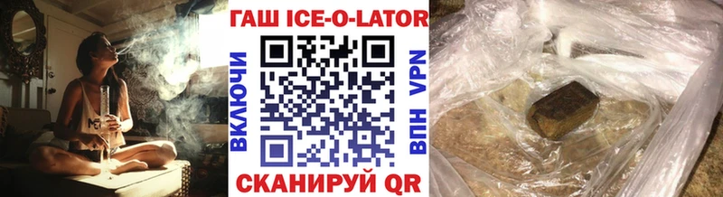 ГАШ убойный  Купить закладки  Гаврилов-Ям 