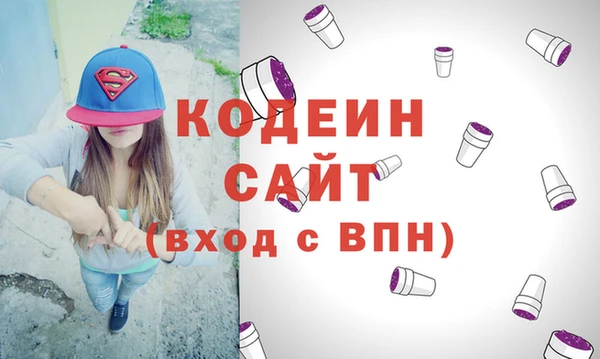ALPHA-PVP Куйбышев
