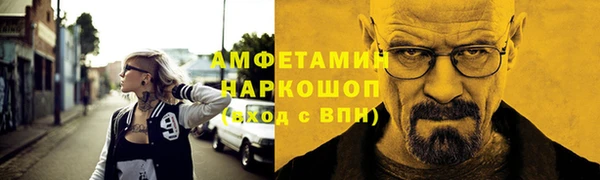 ALPHA-PVP Куйбышев