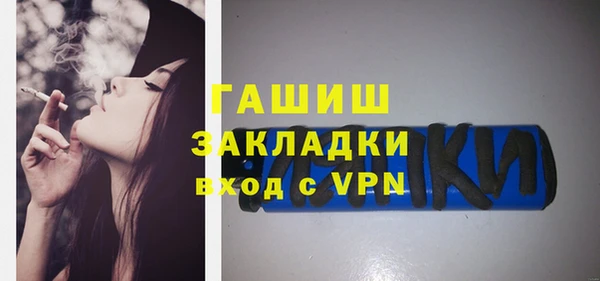 ALPHA-PVP Куйбышев