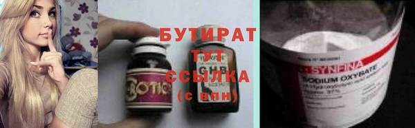 ALPHA-PVP Куйбышев