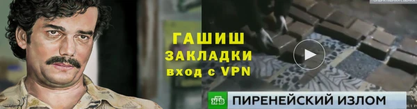ALPHA-PVP Куйбышев