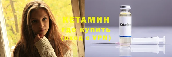 альфа пвп Кулебаки