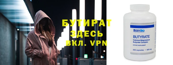ALPHA-PVP Куйбышев