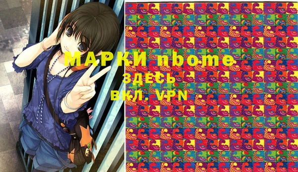 альфа пвп Кулебаки