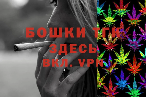 альфа пвп Кулебаки