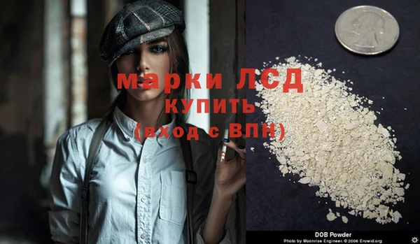 альфа пвп Кулебаки