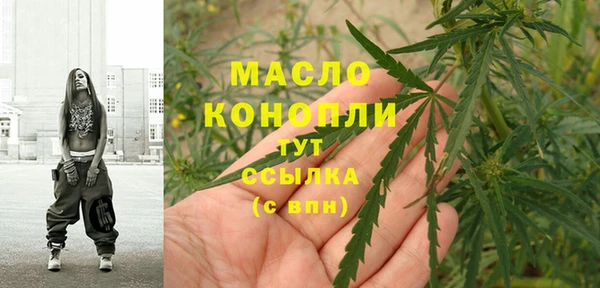 ALPHA-PVP Куйбышев