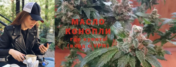 ALPHA-PVP Куйбышев