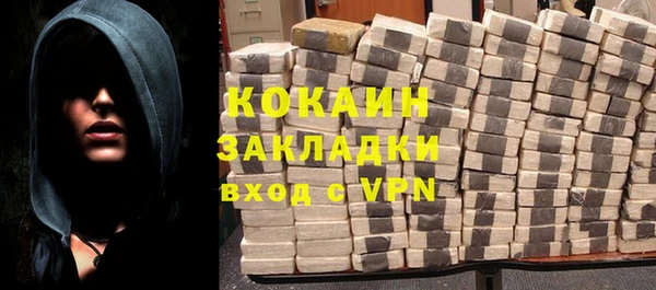 альфа пвп Кулебаки