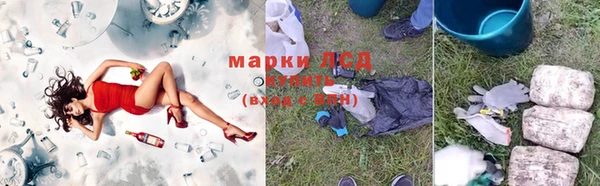 ALPHA-PVP Куйбышев
