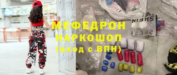 ALPHA-PVP Куйбышев