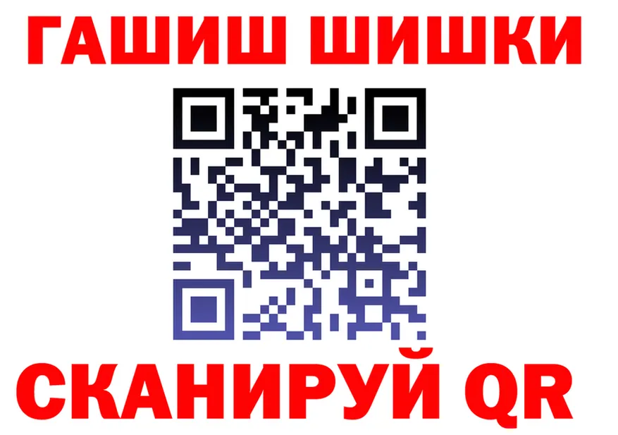 АМФ VHQ ТОР дарк нет omg Гаврилов-Ям