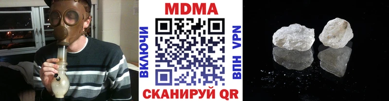 Купить закладки  Гаврилов-Ям  MDMA VHQ 