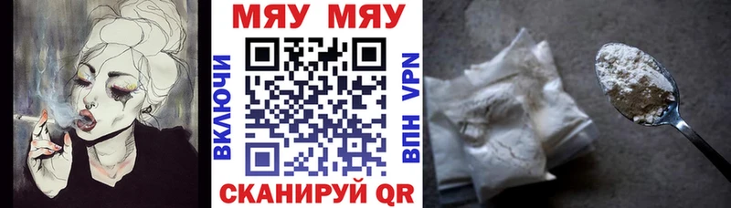 Купить где  Гаврилов-Ям  МЯУ-МЯУ 4 MMC 