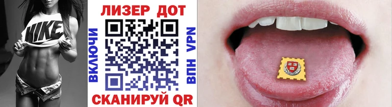 Купить где  Гаврилов-Ям  Марки 25I-NBOMe 1,8мг 
