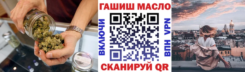 Купить  Гаврилов-Ям  ТГК концентрат 