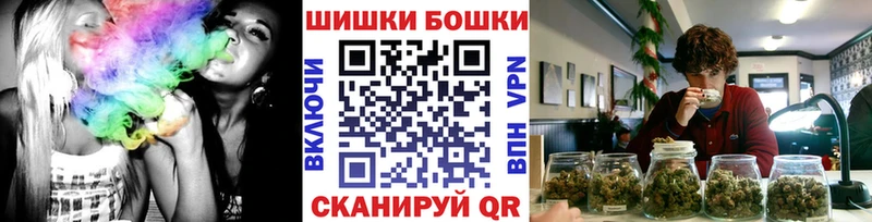 Шишки марихуана марихуана  Купить где  Гаврилов-Ям 
